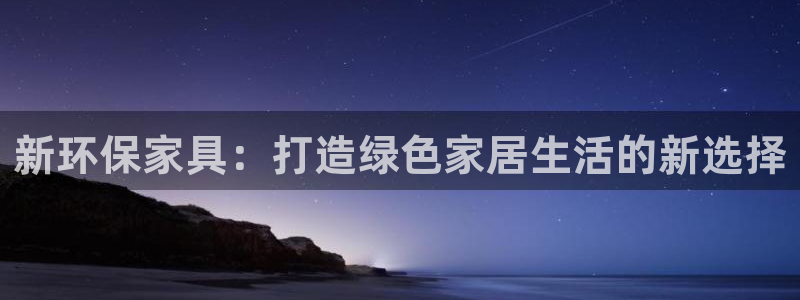 杏耀客户端登陆